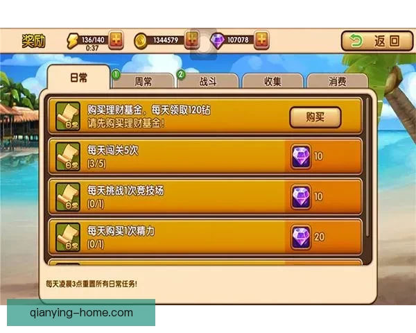 世界杯精彩竞猜攻略，教你玩转APP赢取丰厚奖励