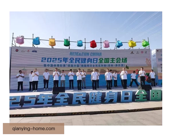 全民参与体育竞猜狂欢盛宴打造激情互动与智慧对决的体育盛典
